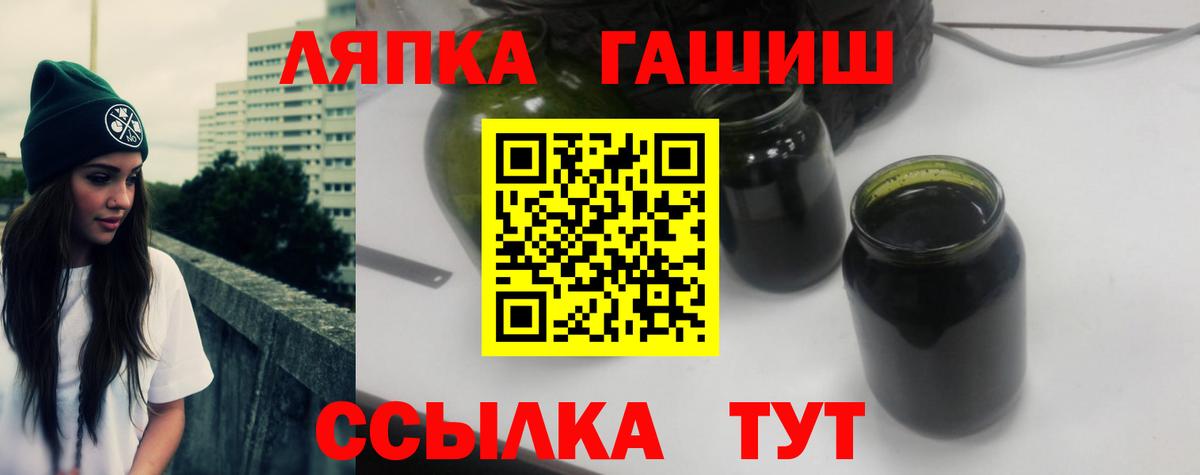 ГАШИШ Изолятор  Вход с VPN  ГАШ  Назрань  ГАШИШ ice o lator 