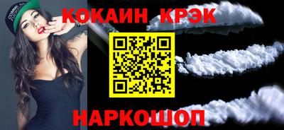 соль ск Гагарин