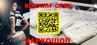 соль ск Гагарин