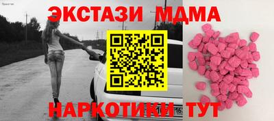 соль ск Гагарин