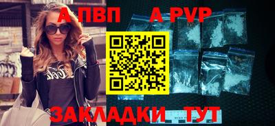соль ск Гагарин