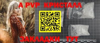 соль ск Гагарин