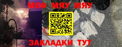 соль ск Гагарин