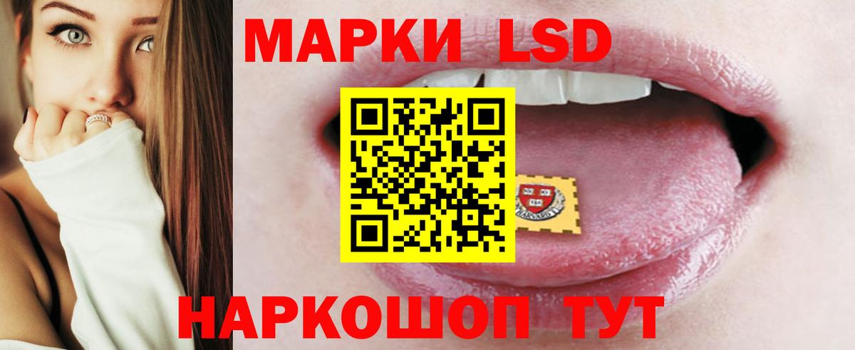 Конопля  Вход с VPN  Гашиш  Назрань  NBOMe  МЕФ кристаллы  ГАШИШ  Вейп ТГК 
