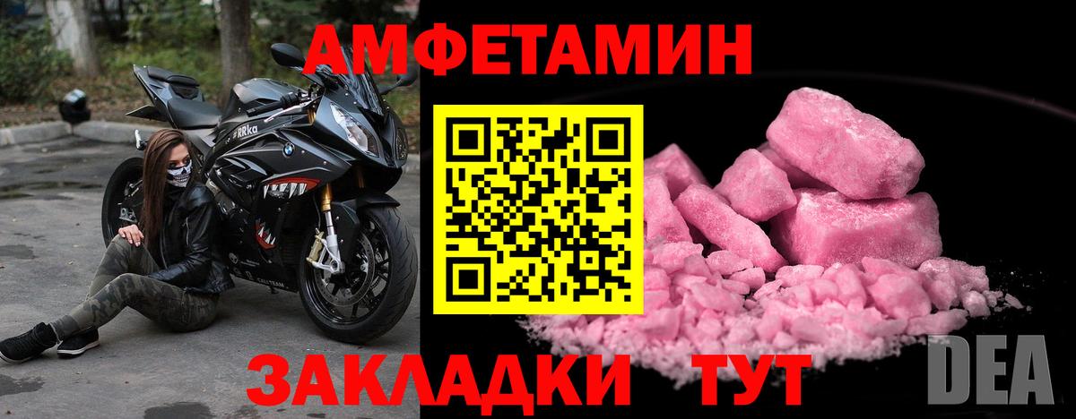 Метамфетамин пудра Назрань