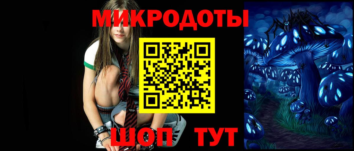 Псилоцибиновые грибы GOLDEN TEACHER Назрань