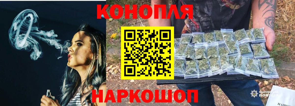 Бутират Назрань
