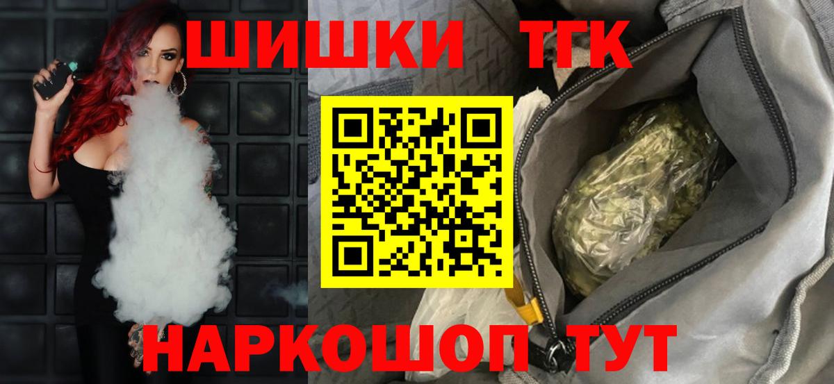 Марихуана White Widow Назрань